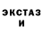 Метадон белоснежный Charlotte Estcourt
