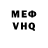 Кетамин VHQ Georgi Mensov