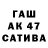 ГЕРОИН гречка 23p23 41