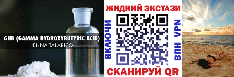 закладки blacksprut зеркало БУТИРАТ оксана Надым