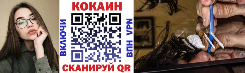 мега рабочий сайт Надым Кокаин Боливия
