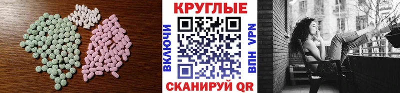 Ecstasy DUBAI Надым
