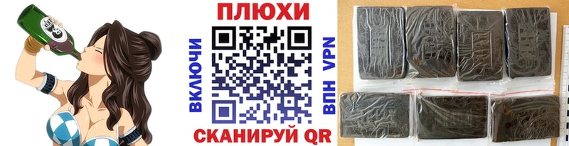 наркошоп  Надым  маркетплейс Telegram  Гашиш индика сатива 