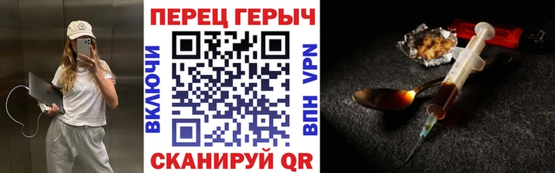 ГЕРОИН герыч  Надым 