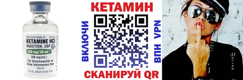 даркнет сайт Надым КЕТАМИН ketamine