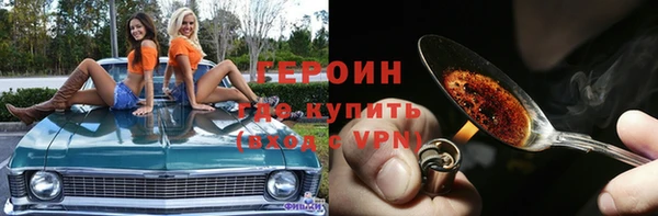 COCAINE Бугульма