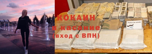 COCAINE Бугульма