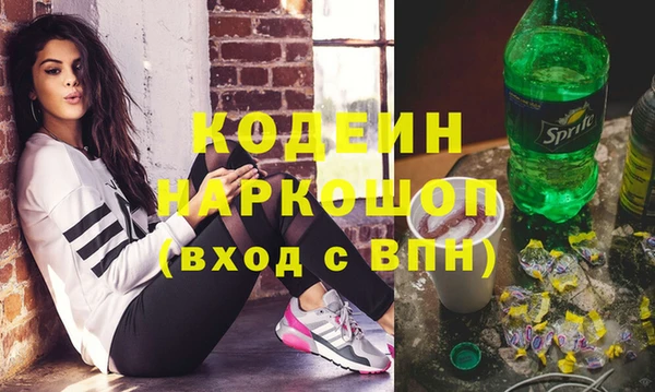 мефедрон VHQ Протвино