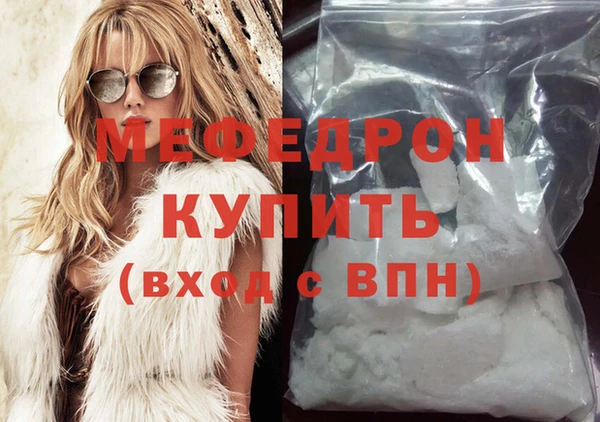 COCAINE Бугульма