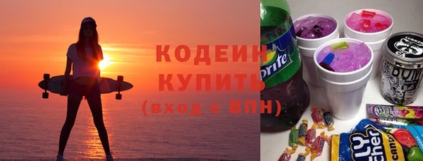 COCAINE Бугульма