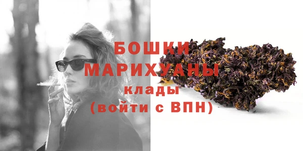 героин Богородск
