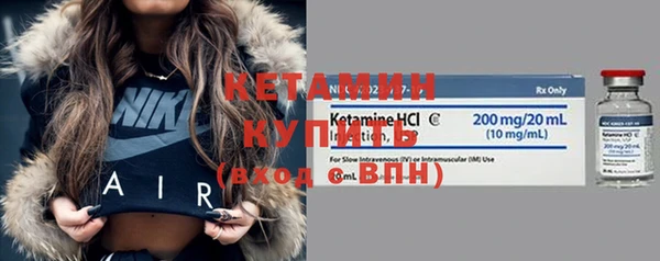ПСИЛОЦИБИНОВЫЕ ГРИБЫ Бронницы