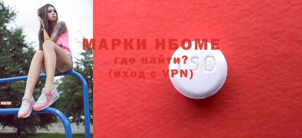 ПСИЛОЦИБИНОВЫЕ ГРИБЫ Бронницы