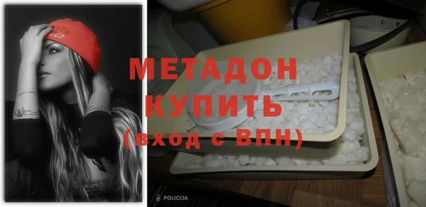 COCAINE Бугульма
