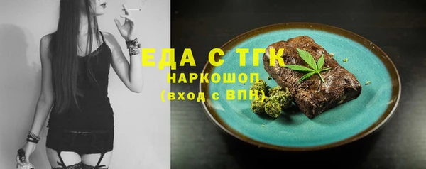 ПСИЛОЦИБИНОВЫЕ ГРИБЫ Бронницы