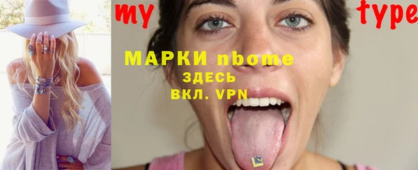 COCAINE Бугульма