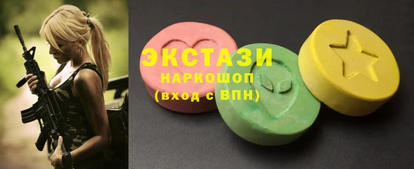 ПСИЛОЦИБИНОВЫЕ ГРИБЫ Бронницы
