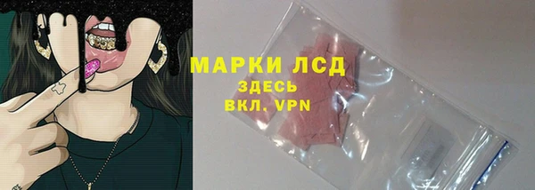 COCAINE Бугульма