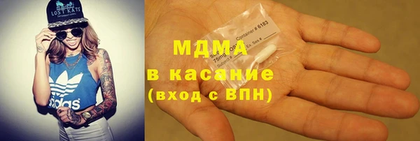 COCAINE Бугульма