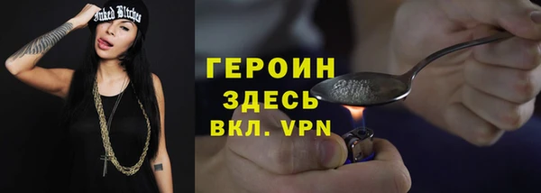 ПСИЛОЦИБИНОВЫЕ ГРИБЫ Бронницы