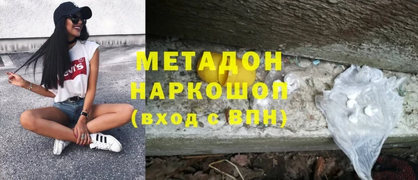 COCAINE Бугульма