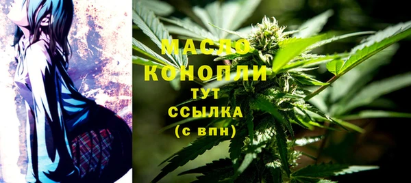 ПСИЛОЦИБИНОВЫЕ ГРИБЫ Бронницы