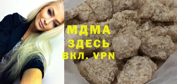 ПСИЛОЦИБИНОВЫЕ ГРИБЫ Бронницы