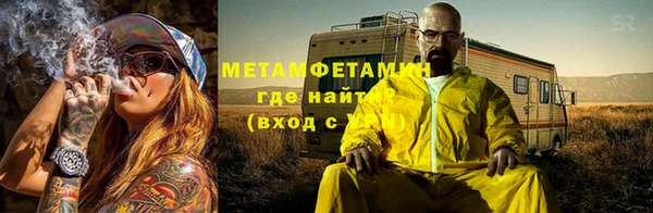 ПСИЛОЦИБИНОВЫЕ ГРИБЫ Бронницы