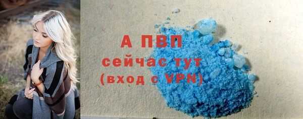 COCAINE Бугульма