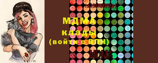 ПСИЛОЦИБИНОВЫЕ ГРИБЫ Бронницы