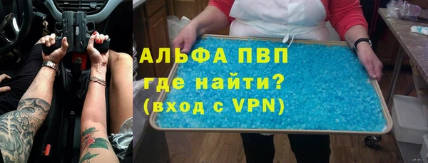 COCAINE Бугульма