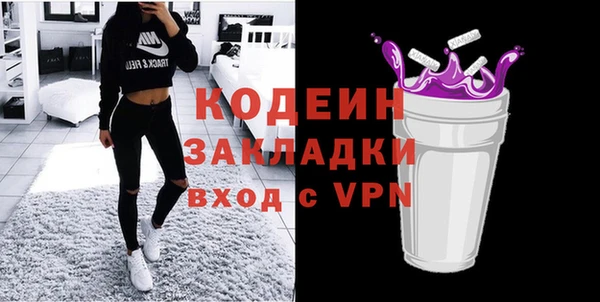 ПСИЛОЦИБИНОВЫЕ ГРИБЫ Бронницы