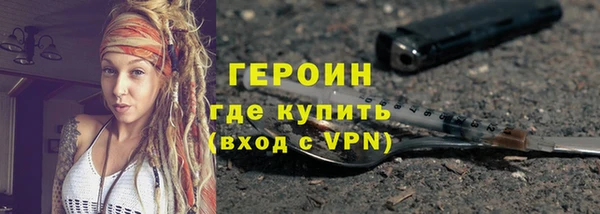 ПСИЛОЦИБИНОВЫЕ ГРИБЫ Бронницы