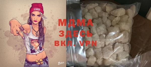 COCAINE Бугульма