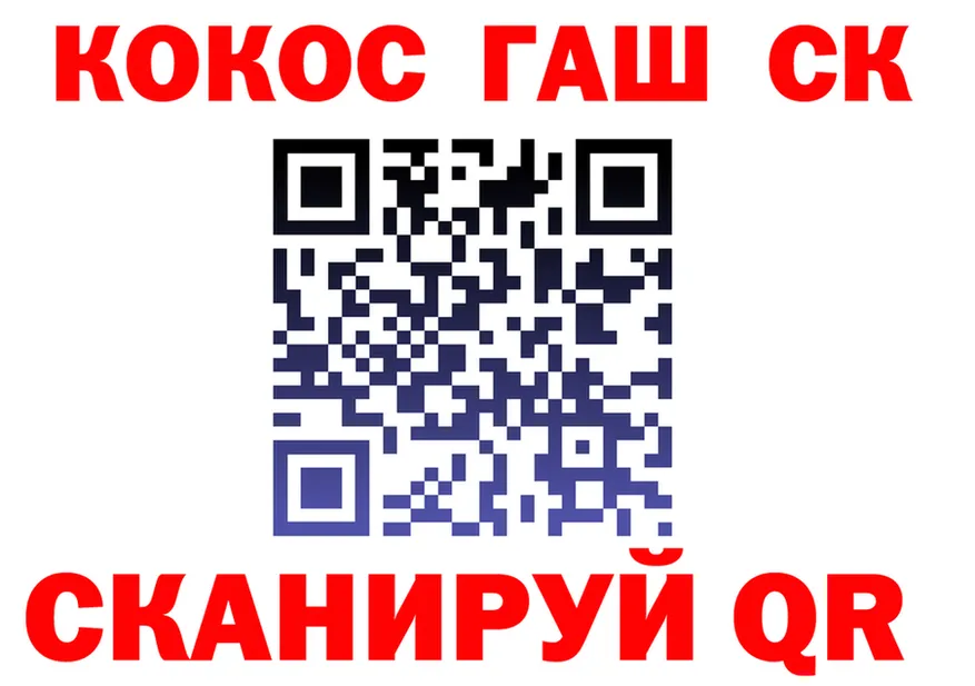 МЕФ мука ТОР это блэк спрут Надым