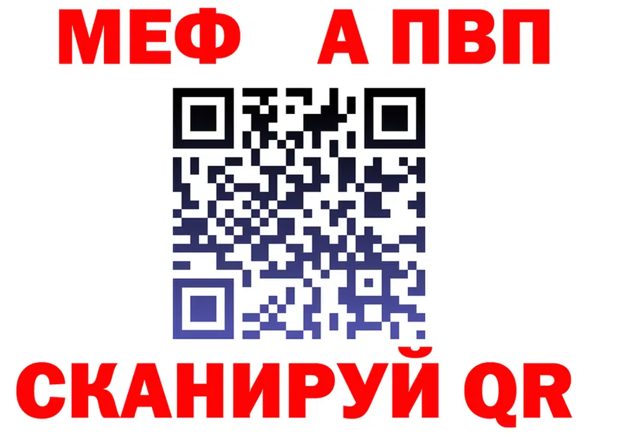 Альфа ПВП VHQ вход маркетплейс гидра Надым