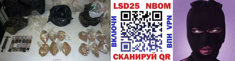 площадка официальный сайт Надым LSD-25 экстази ecstasy