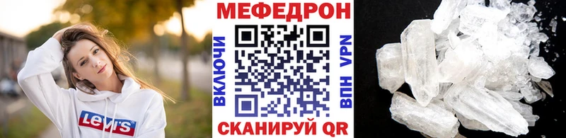 Меф VHQ Надым