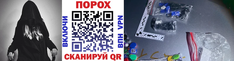 Метамфетамин кристалл  Надым 