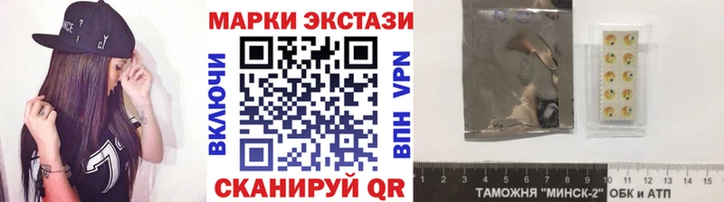 Марки 25I-NBOMe 1,5мг  Надым 