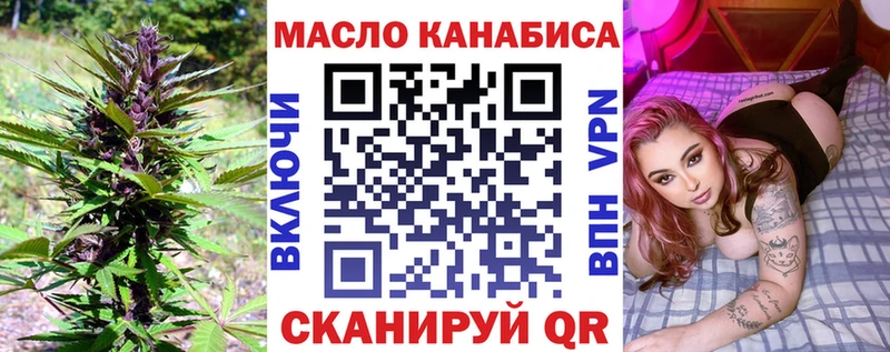 ТГК жижа Надым