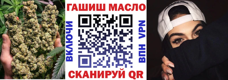 ТГК THC oil  как найти закладки  Надым 