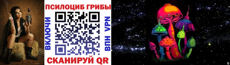 кракен   маркетплейс состав  Надым  Псилоцибиновые грибы Magic Shrooms  купить наркоту 
