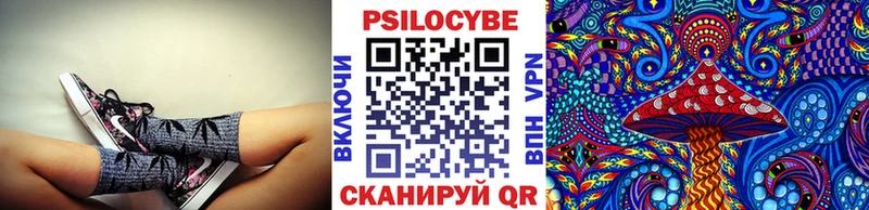 Псилоцибиновые грибы мухоморы Надым